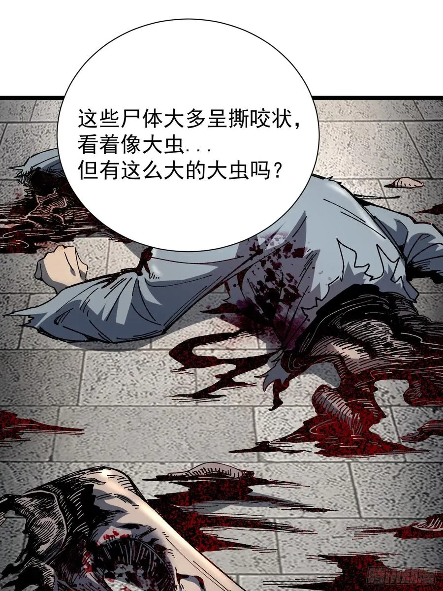 21.血肉莲花22