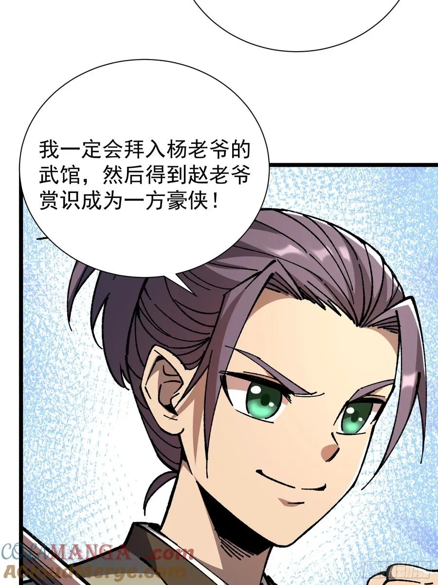 22.大侠6