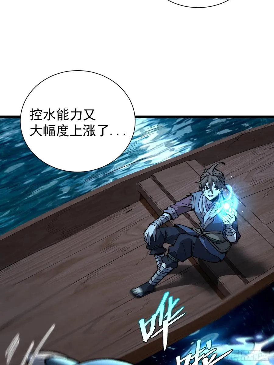 09.融合度，11.7%!!20