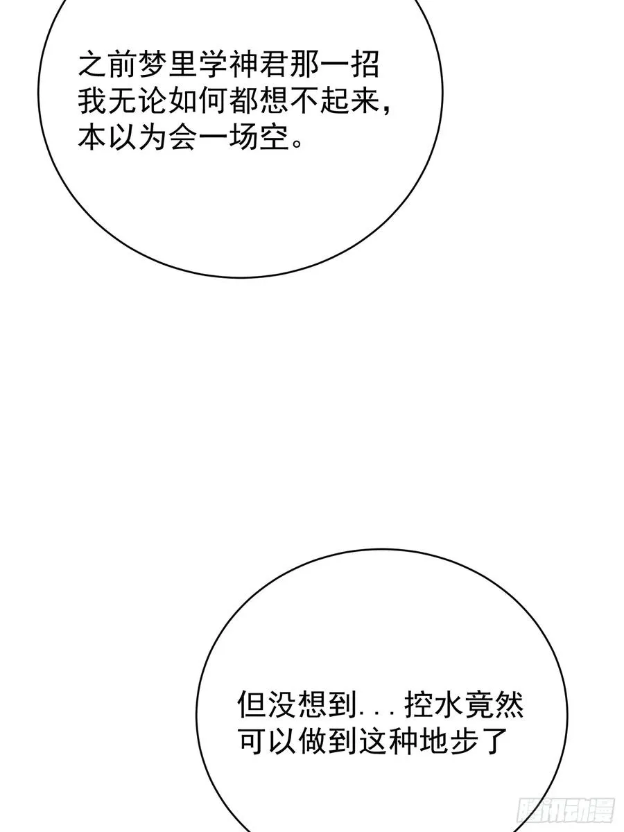 38.川主泽清65