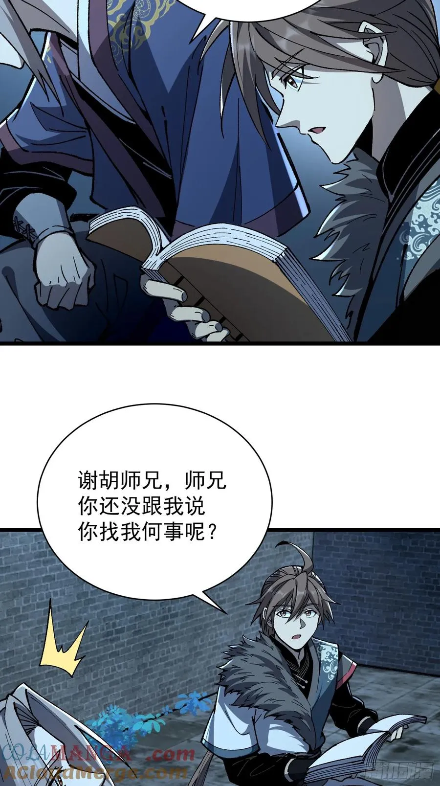 32.招与劲42