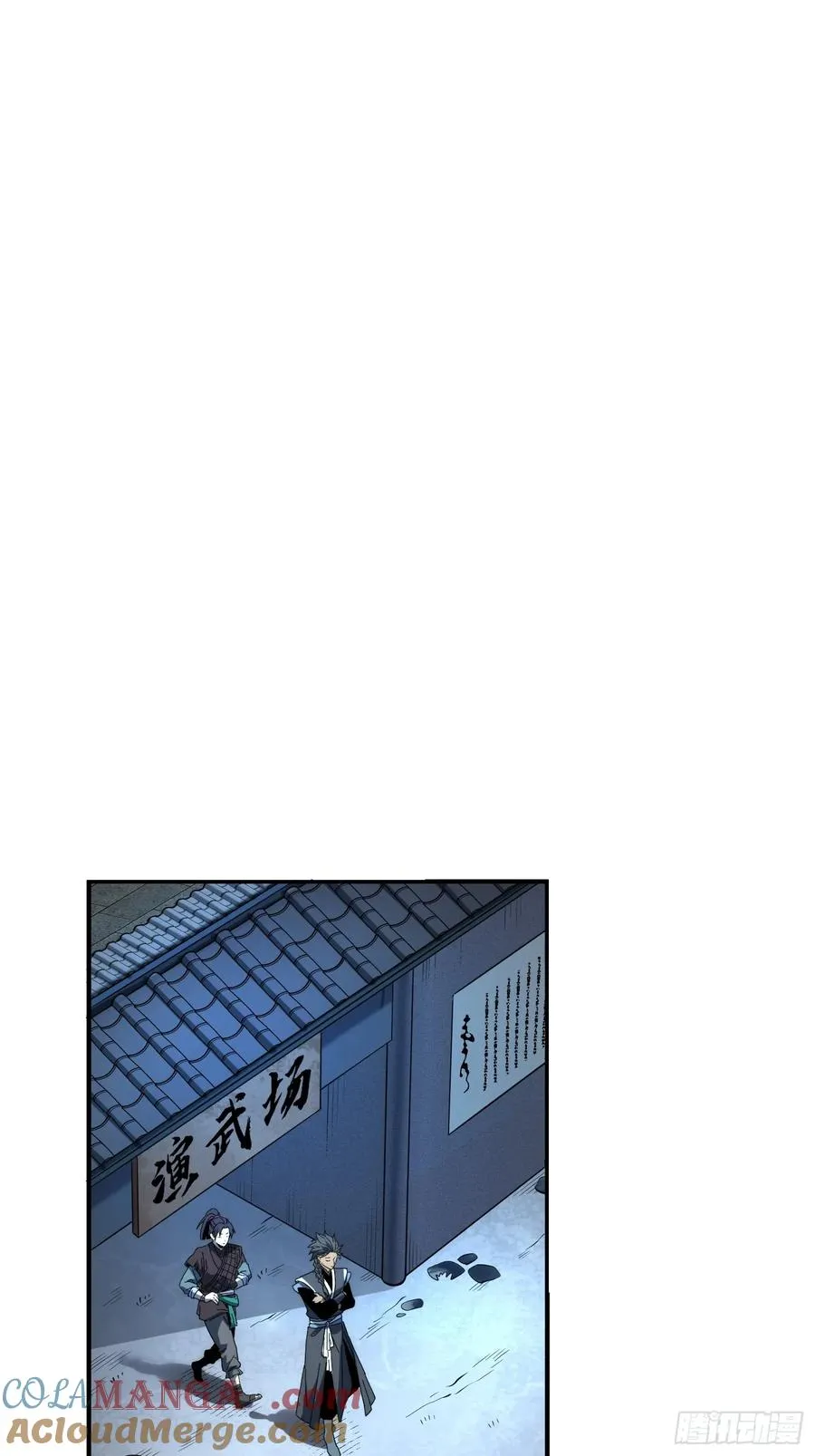 11.莲藕，危！63