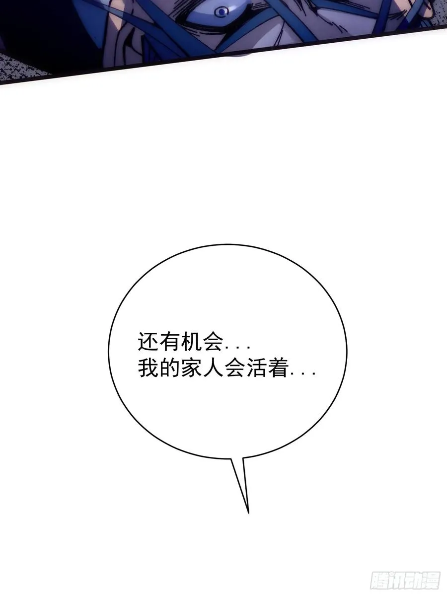 37.神人之境68