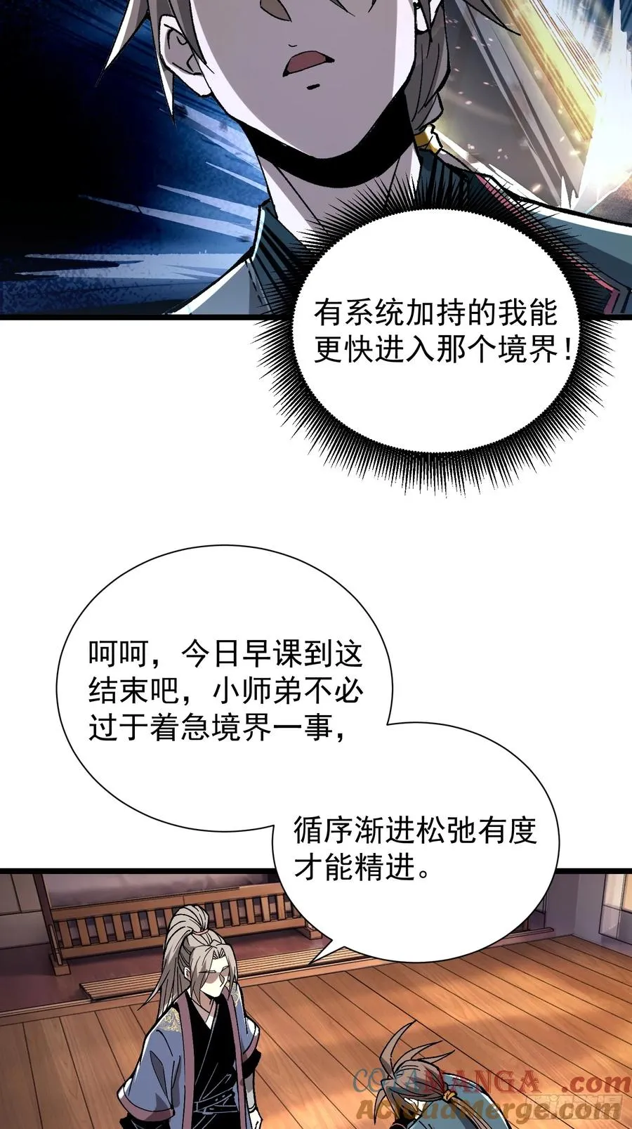 17.四关七道27