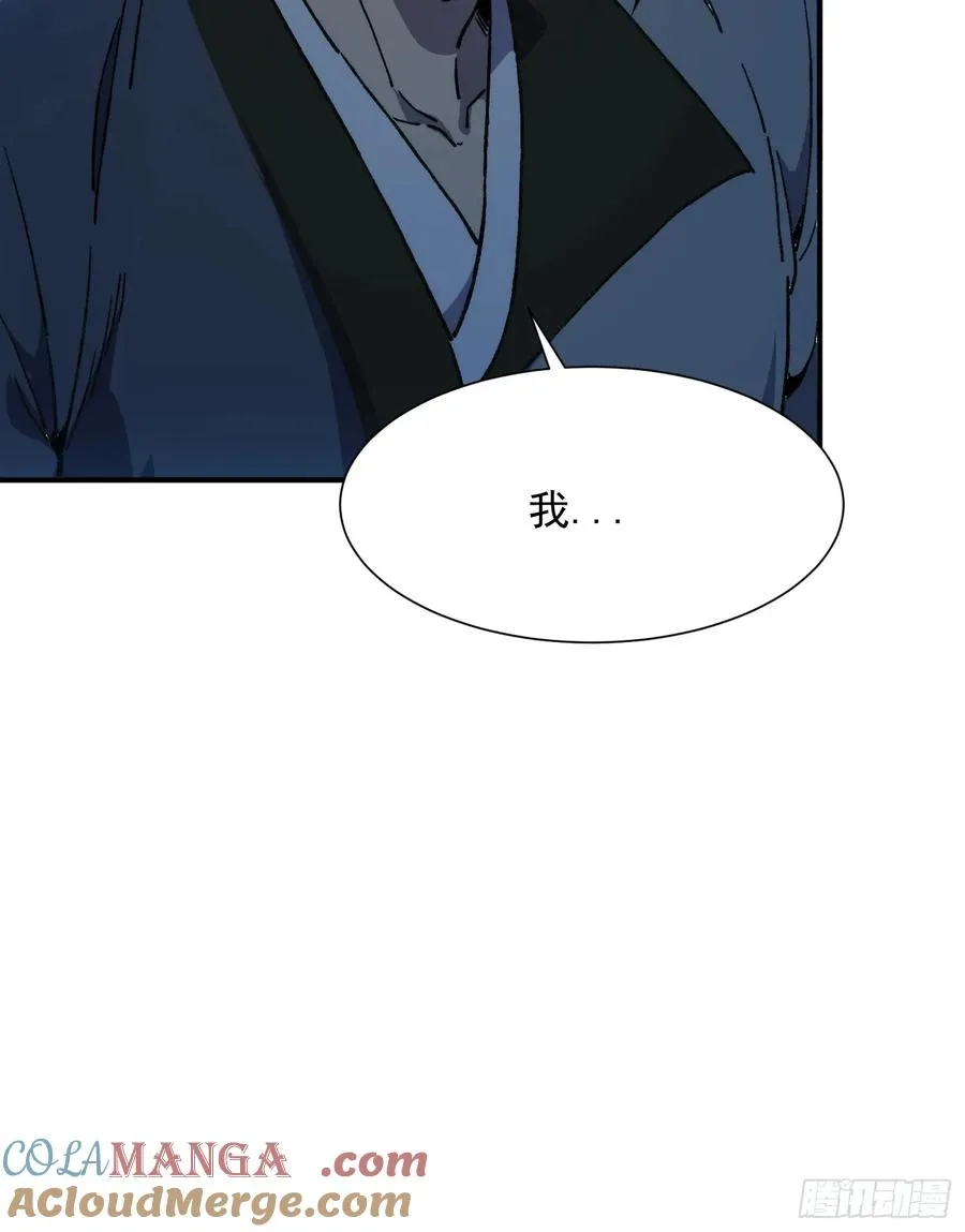 15.报仇雪恨！48