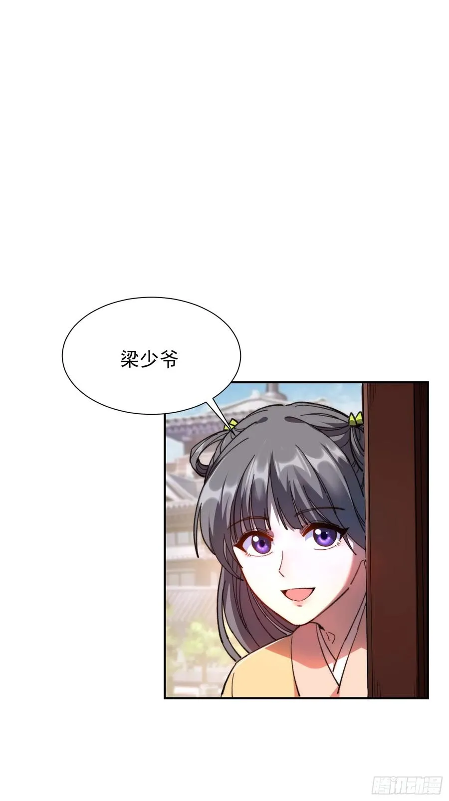 16.亲传弟子5