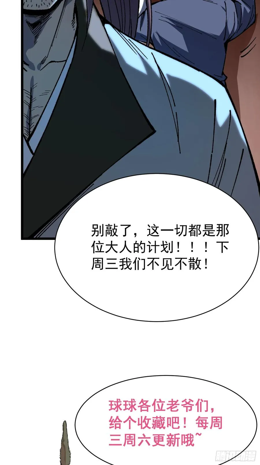 21.血肉莲花80