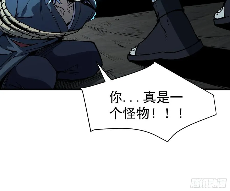05.成仙？梦一场！38