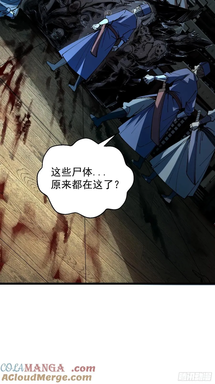 21.血肉莲花33