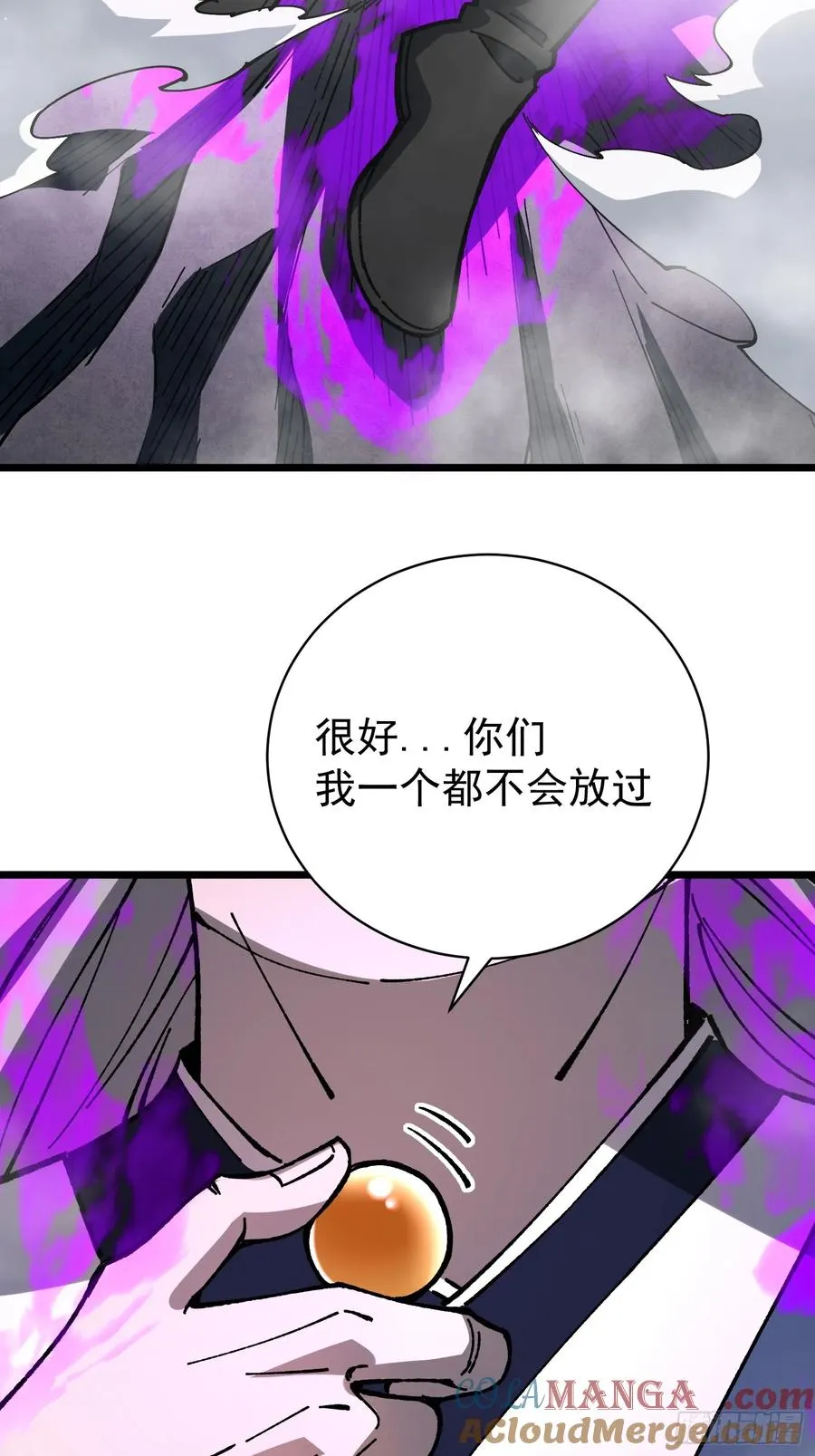 42.狼烟大丹36