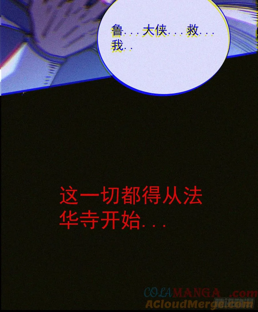 19.山鬼57