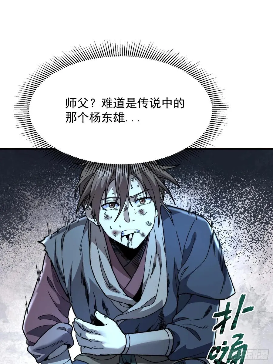 15.报仇雪恨！55
