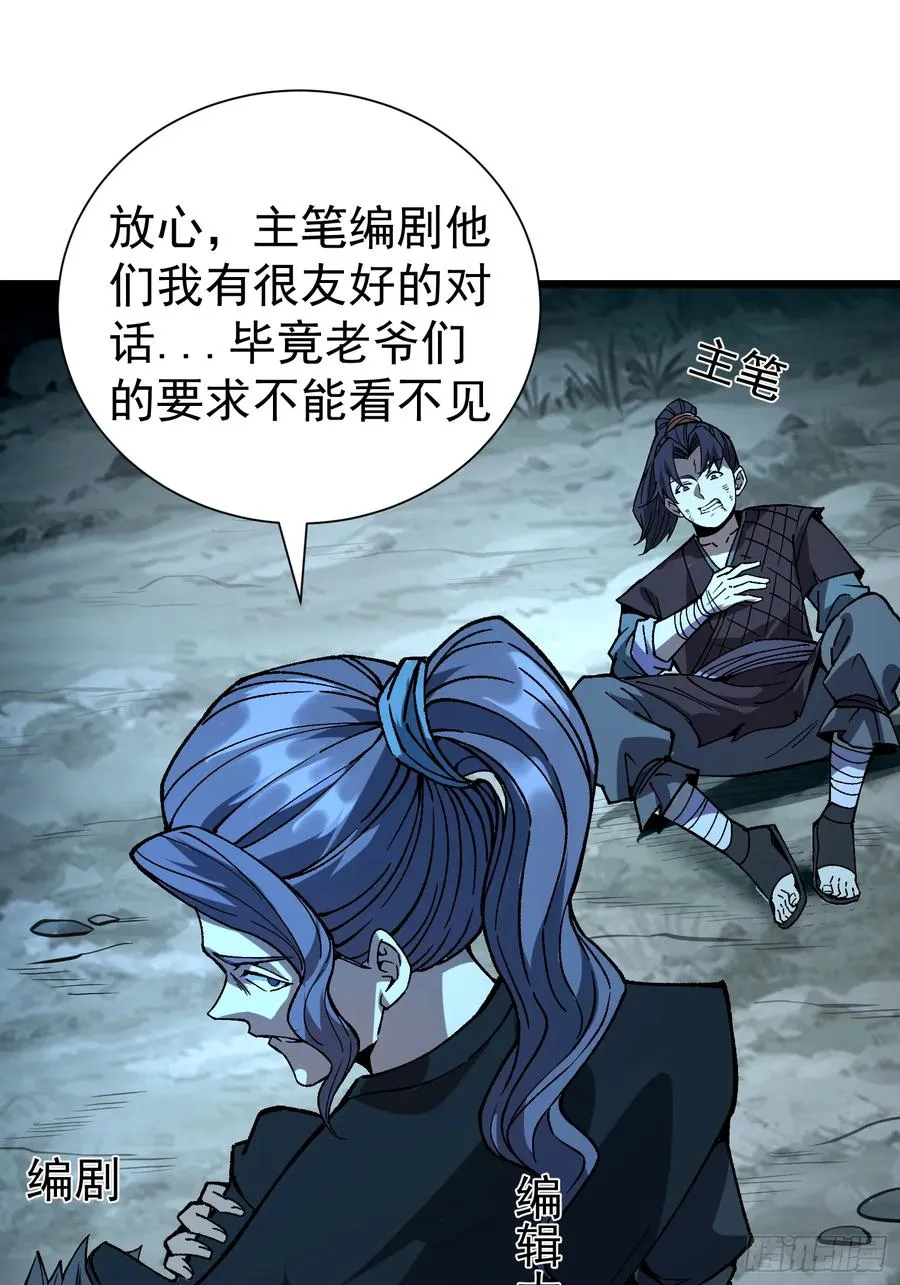 12.螃蟹精65