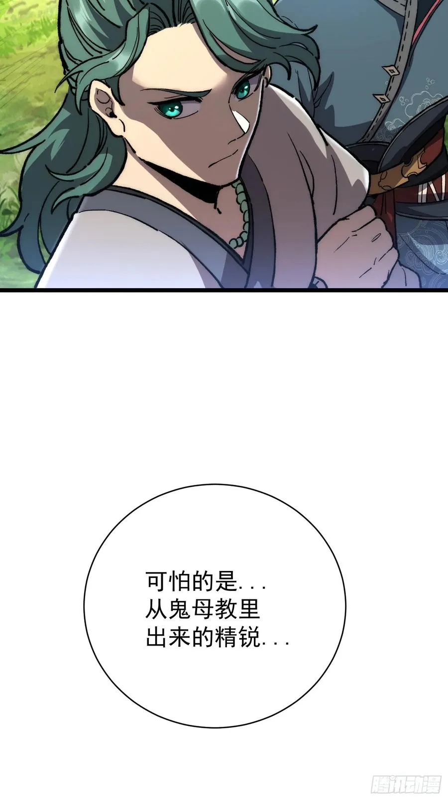 41. 尘埃落地56