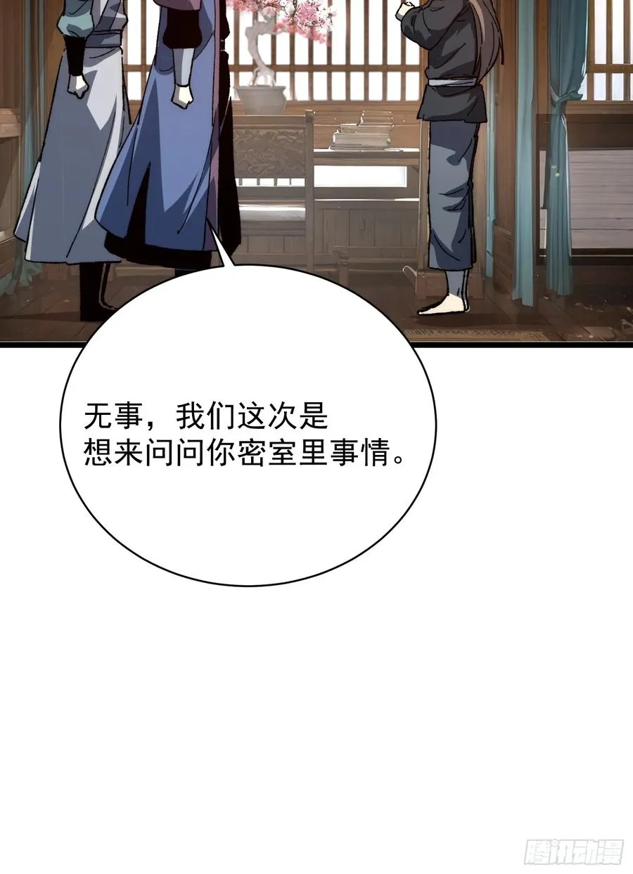 38.川主泽清29