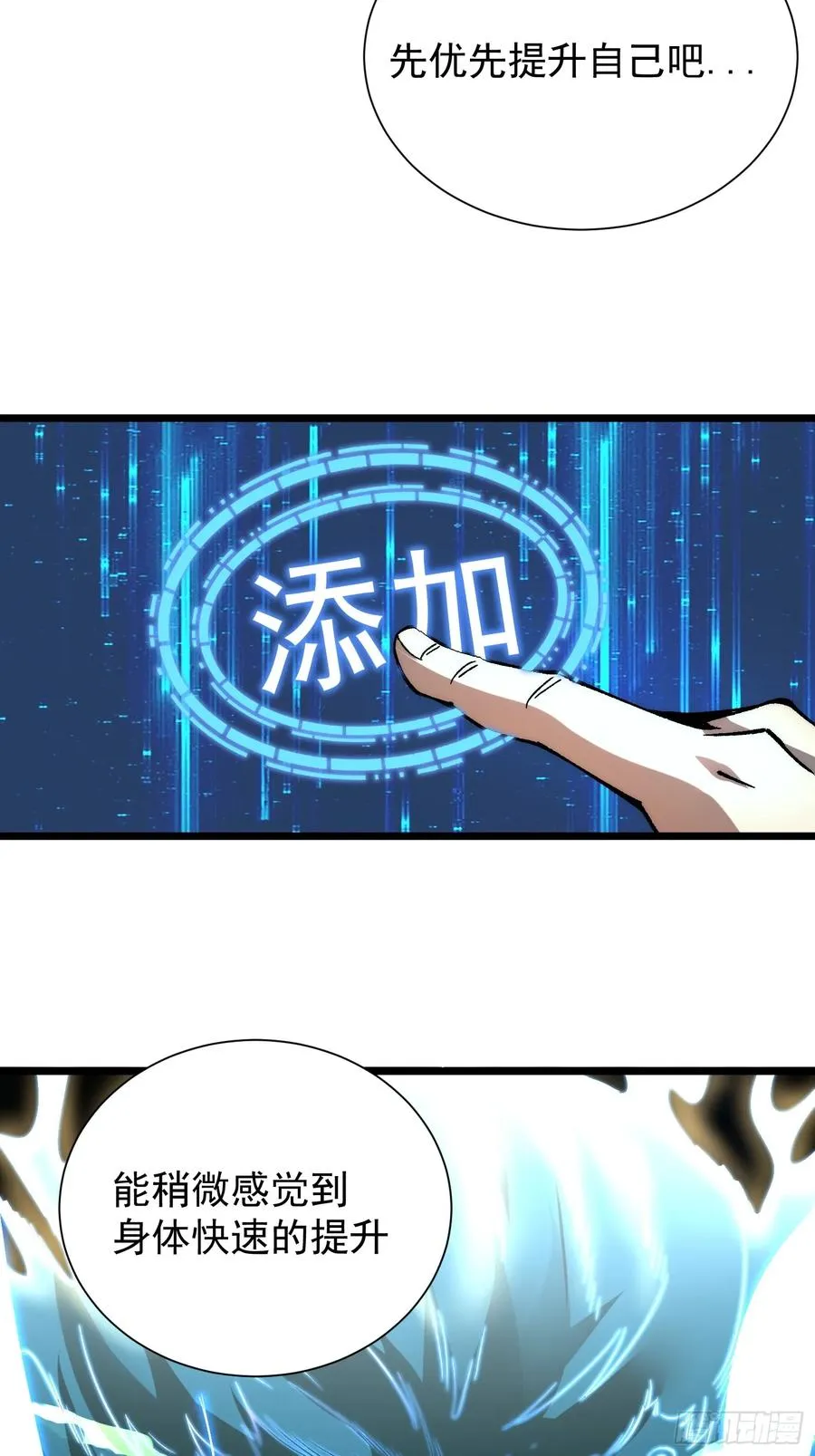 04.灵植38