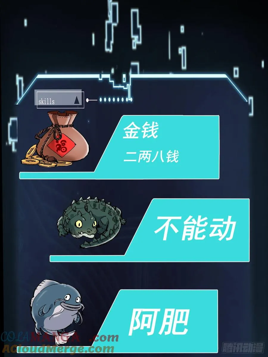 07.阿肥60