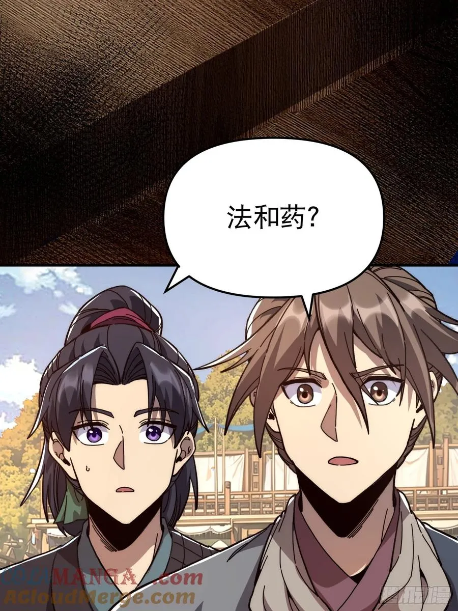 10.武道之基51
