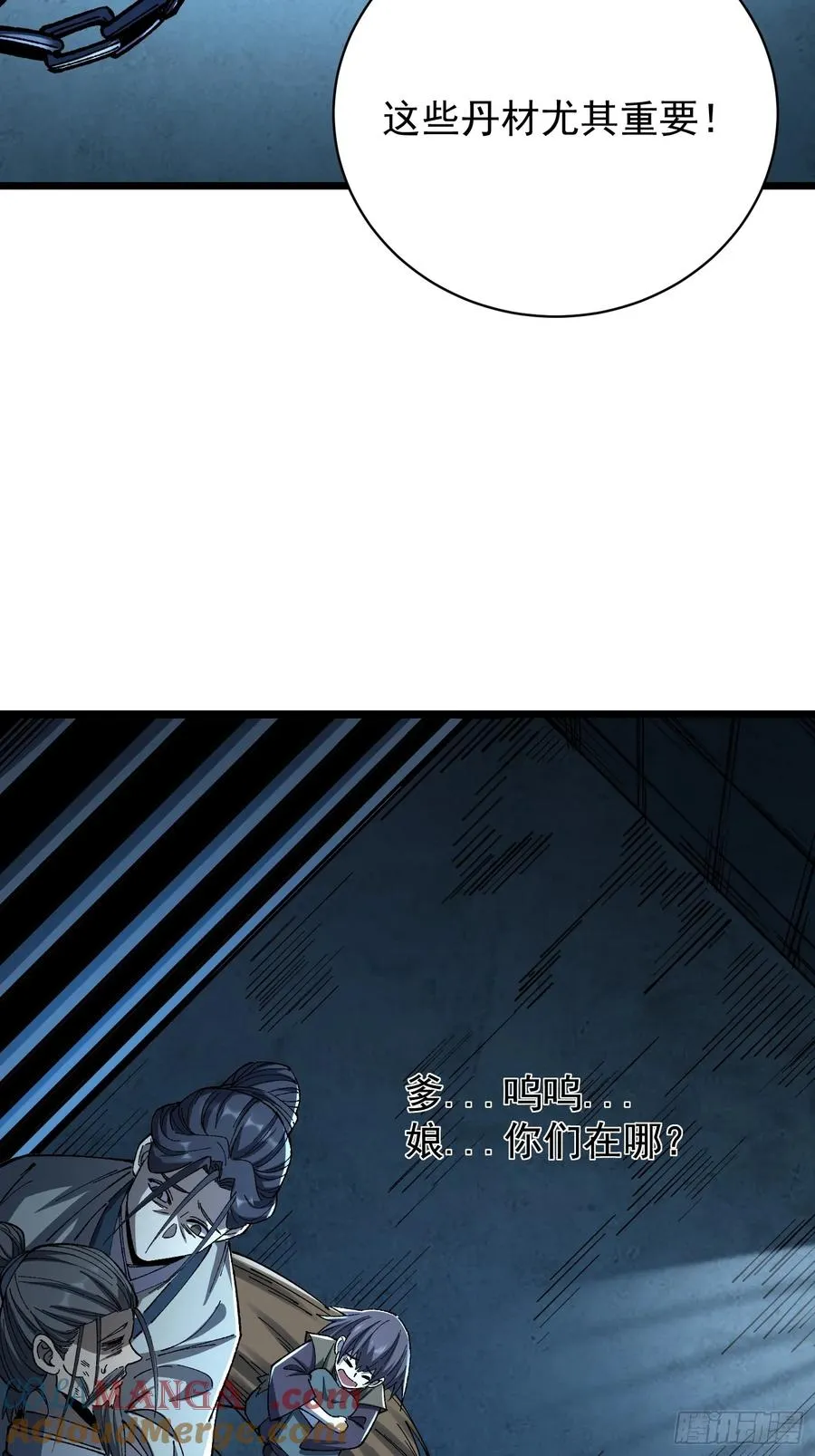 32.招与劲54