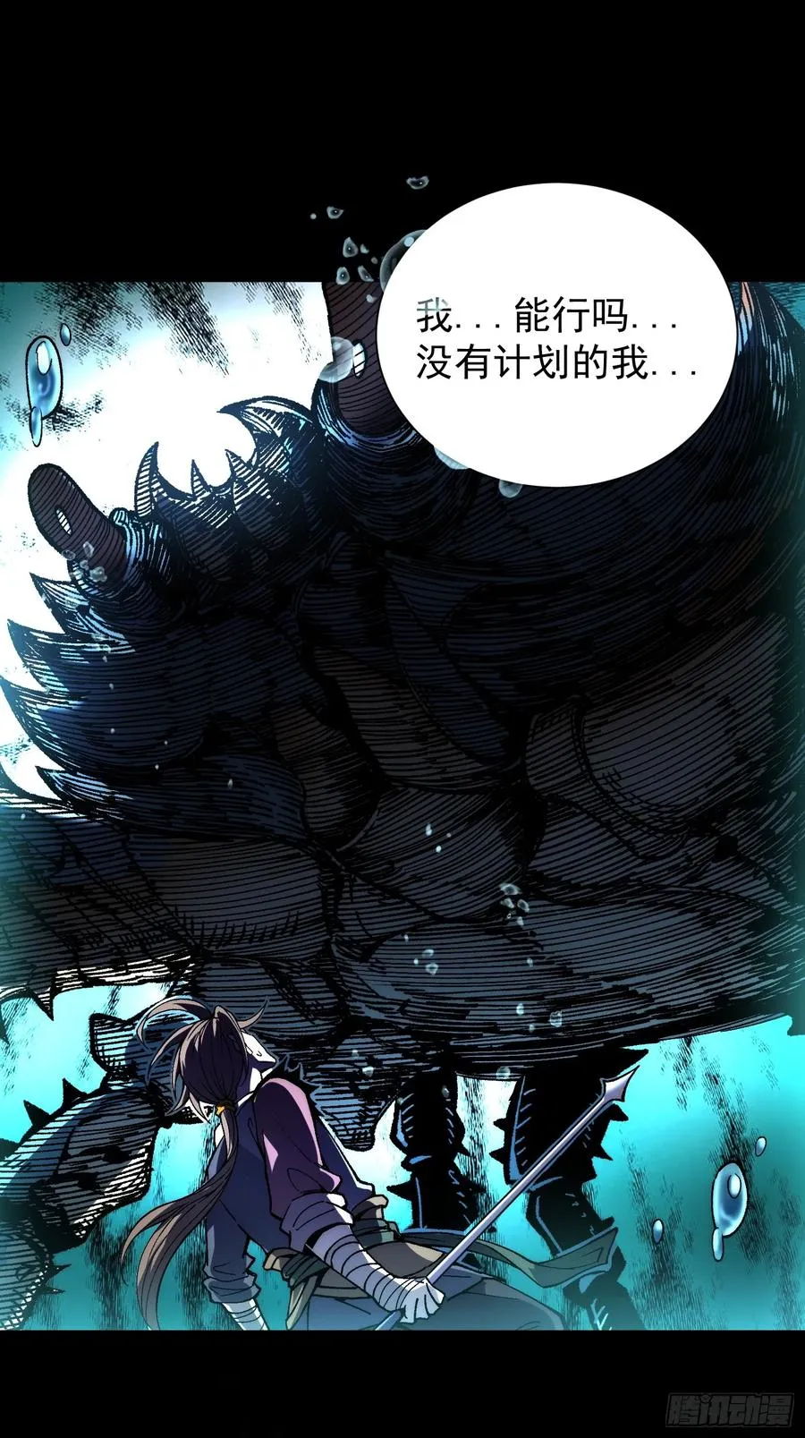 12.螃蟹精22