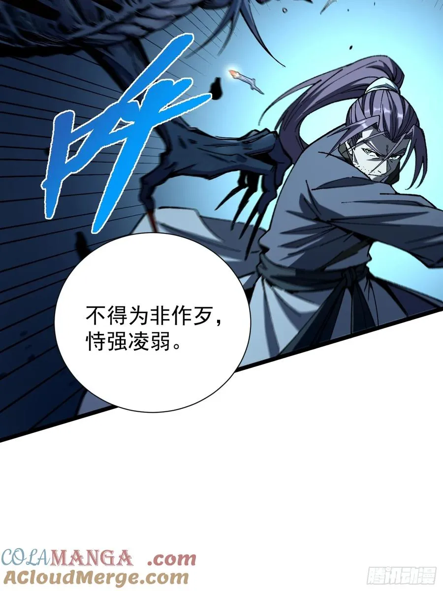 22.大侠27