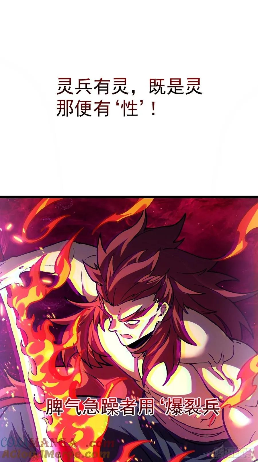 33.伏波3