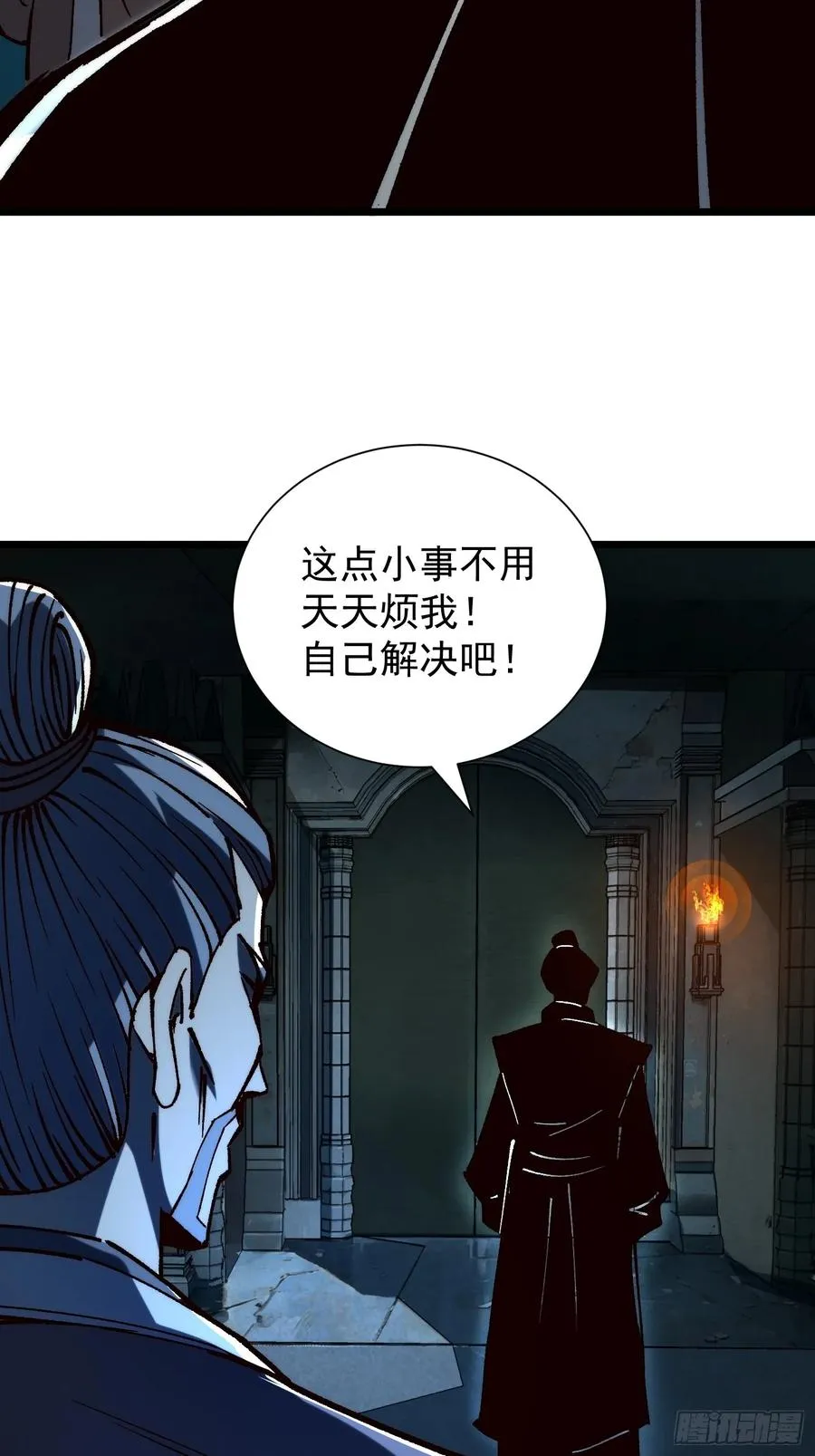 08.牛角鲳58