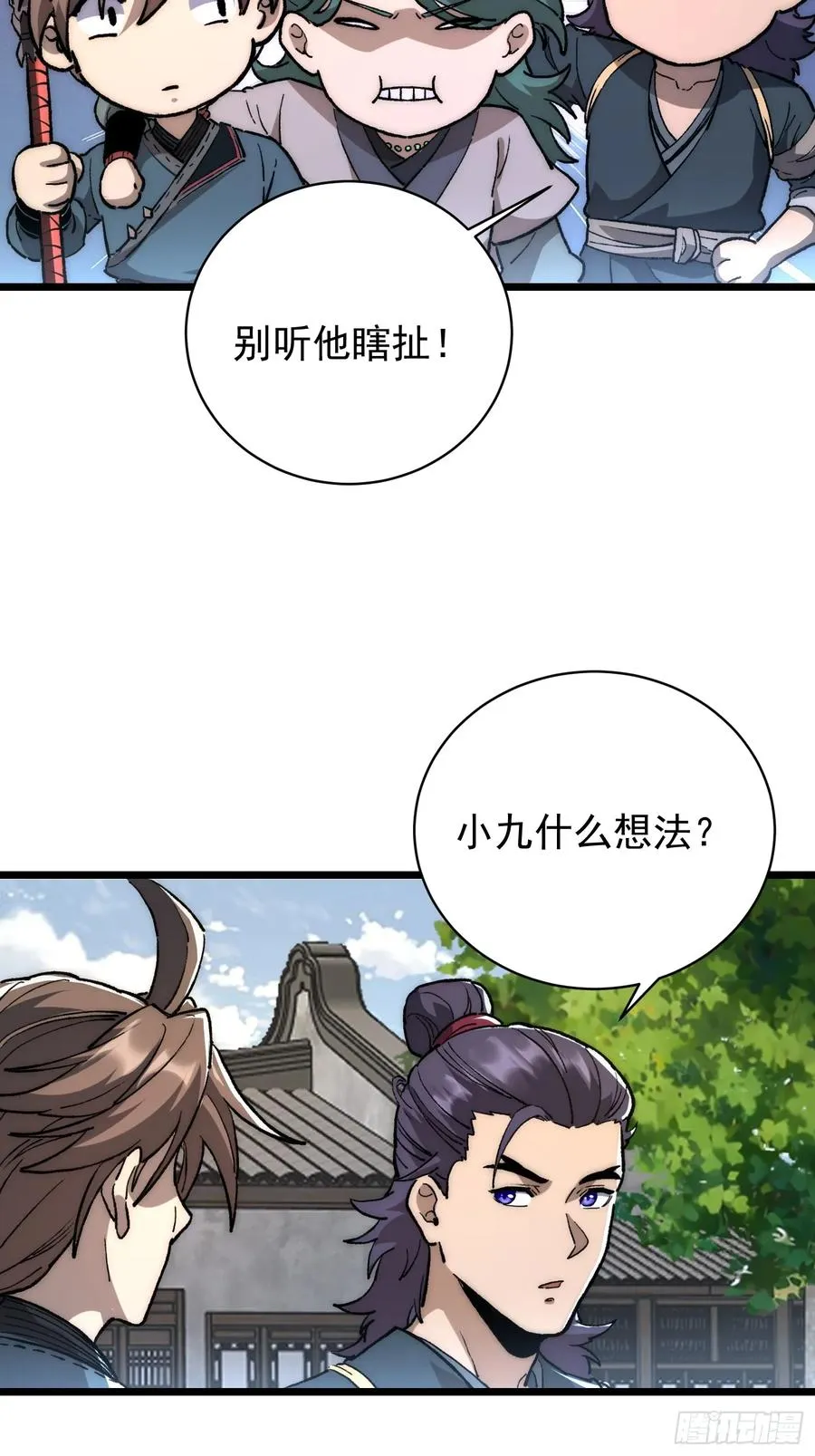 33.伏波61