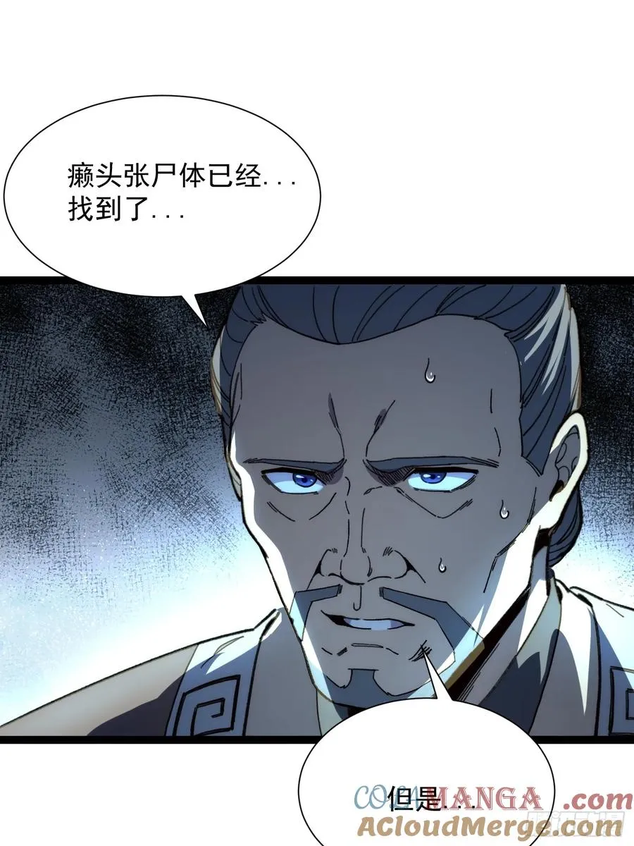 16.亲传弟子33