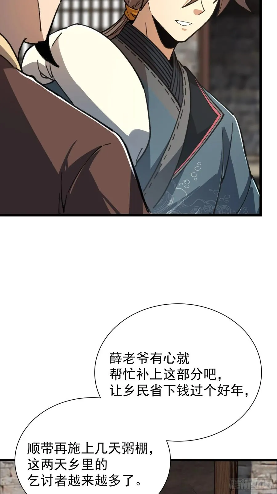 24.斯是陋室，惟吾德馨52