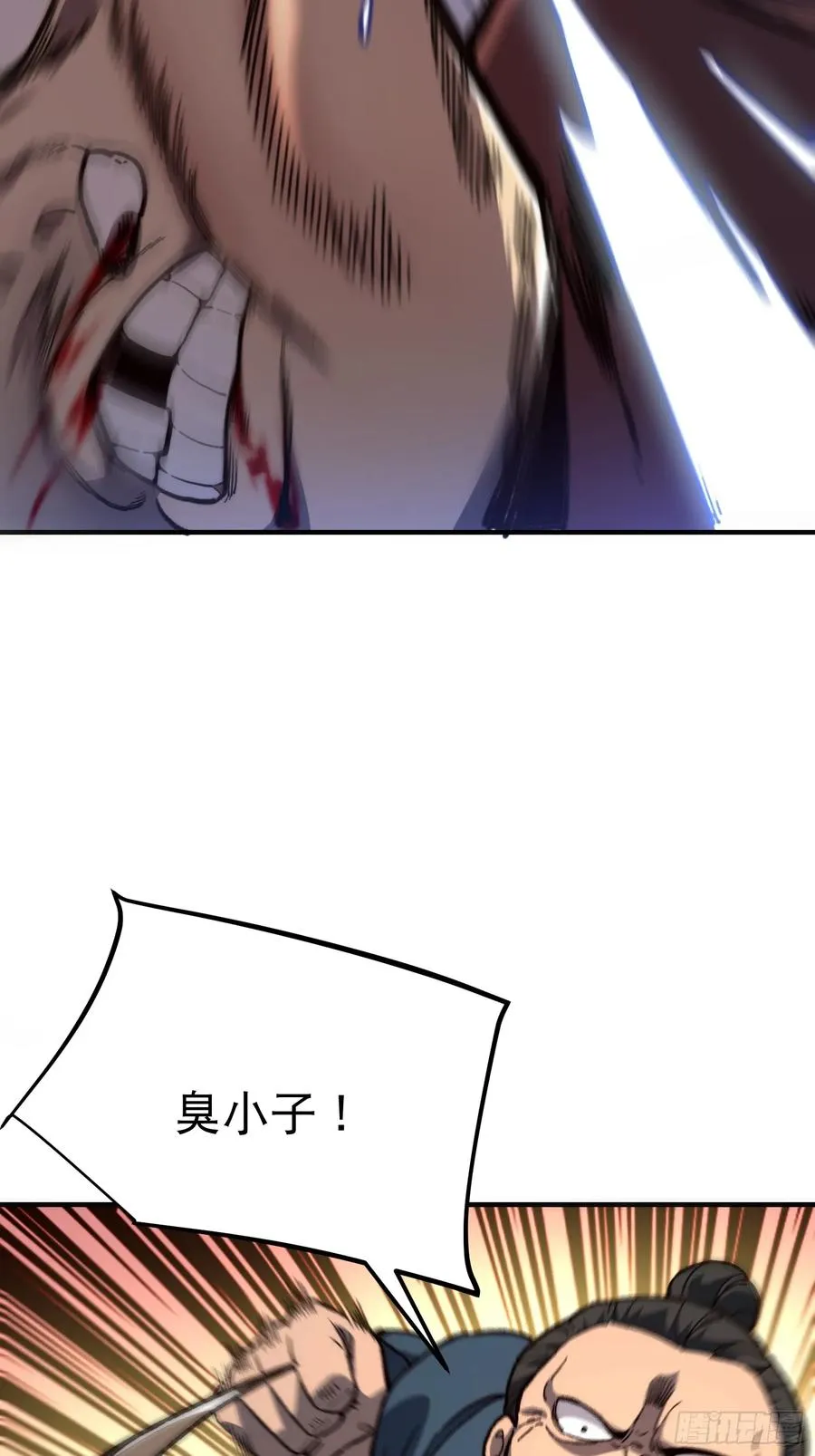 10.武道之基5