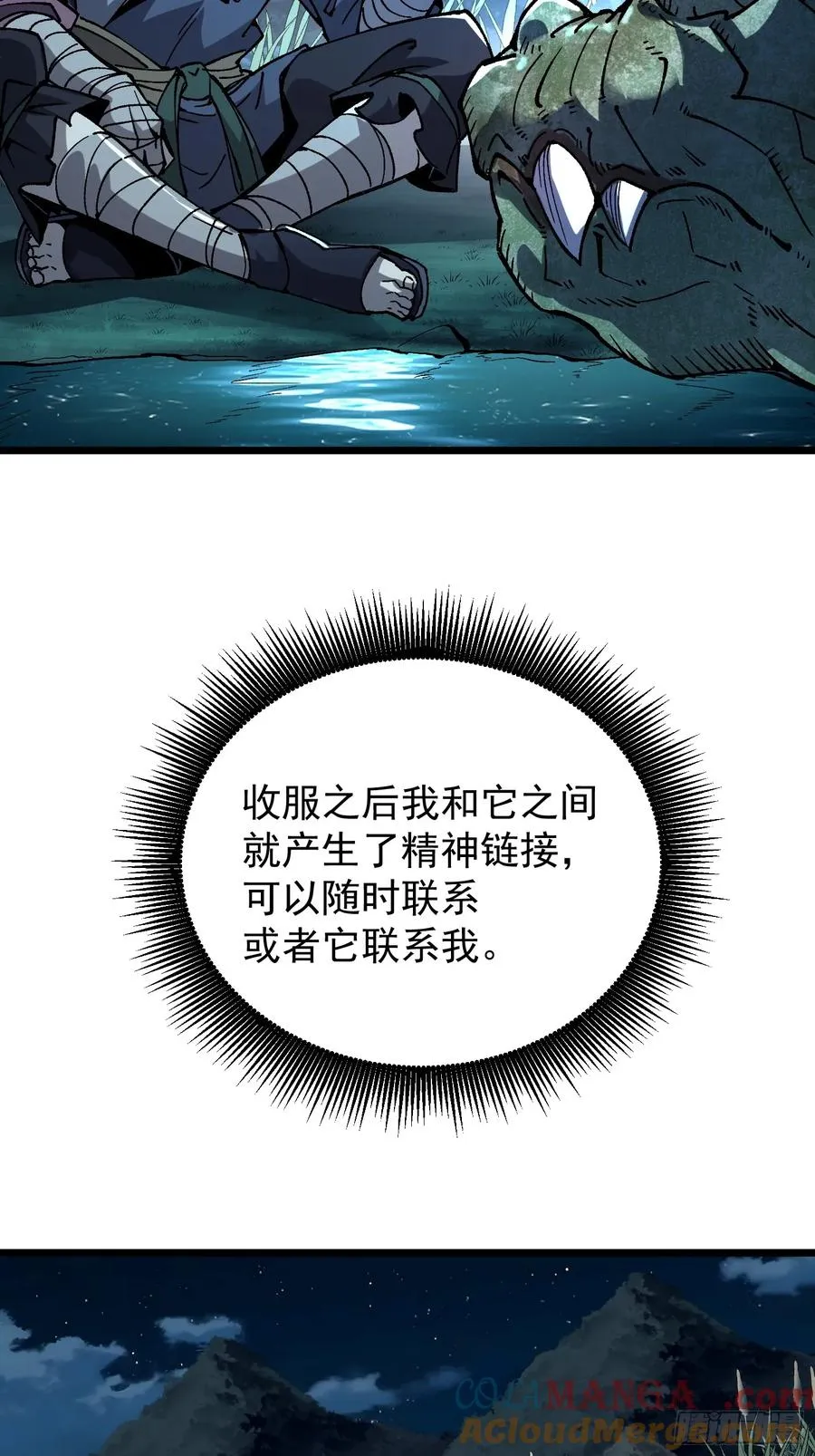 02.水御.泽鼎72