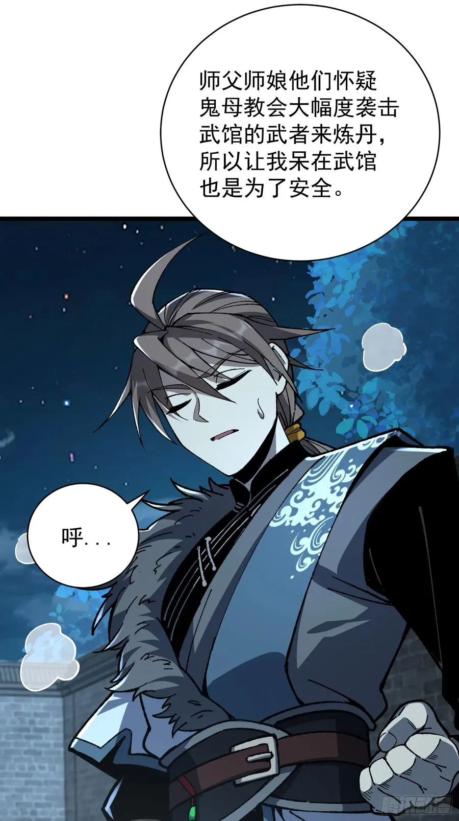 32.招与劲7