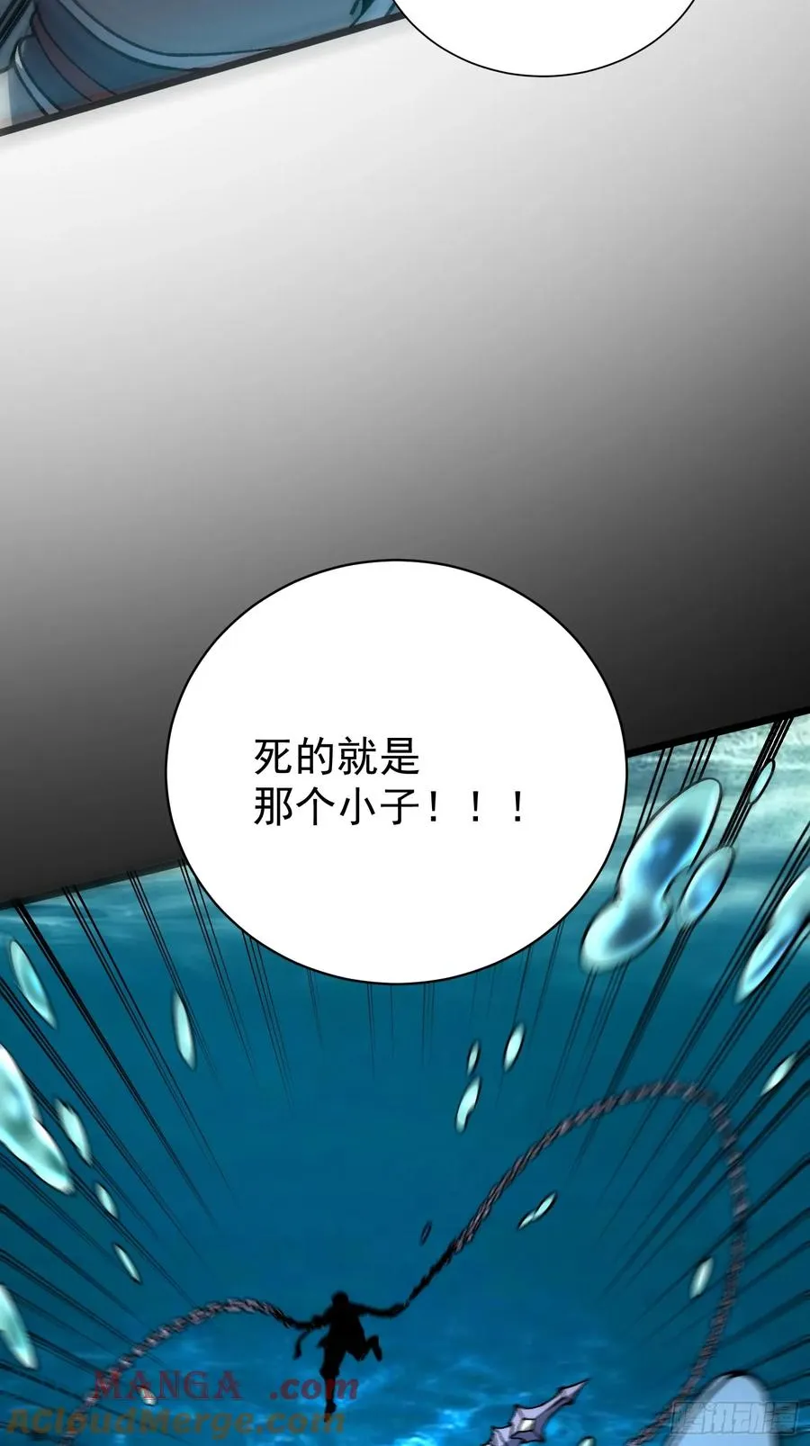 40.摆渡人54