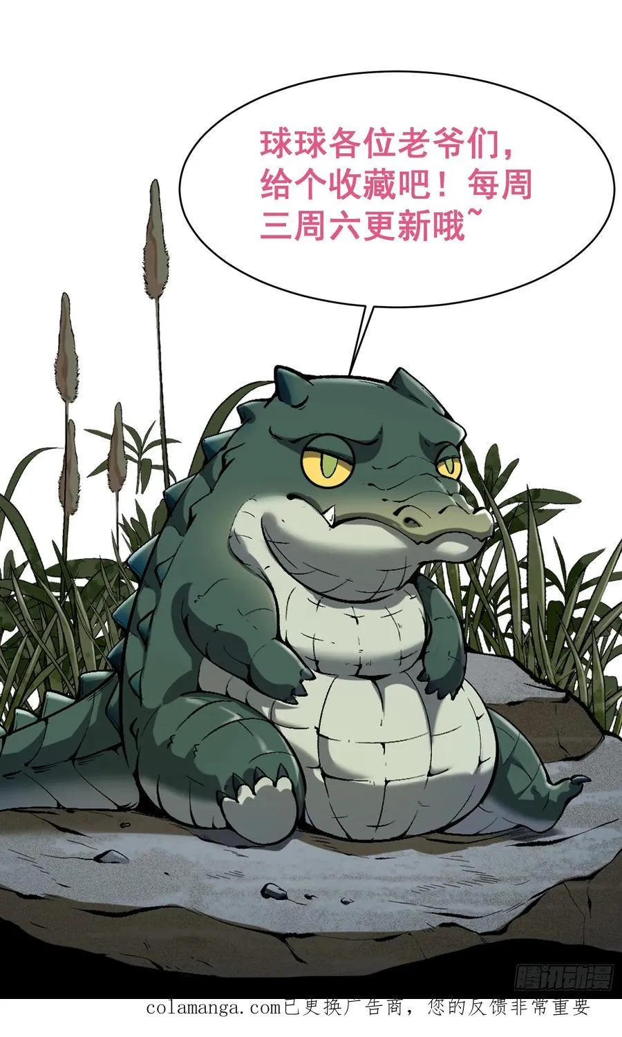 45. 番外43