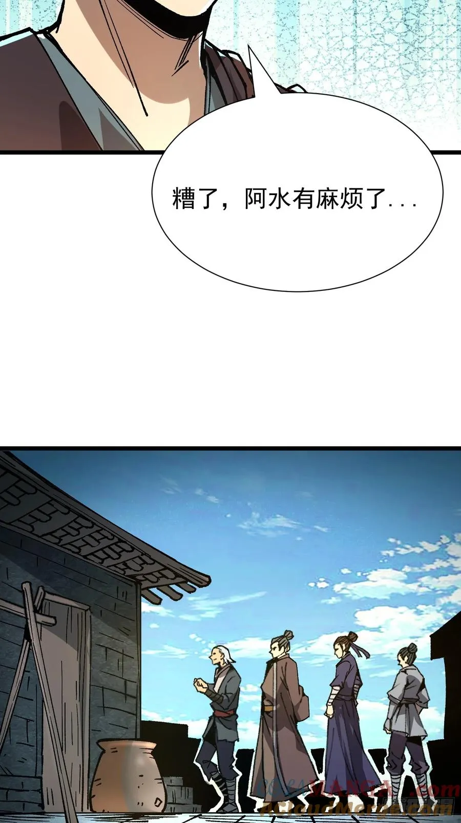 02.水御.泽鼎88