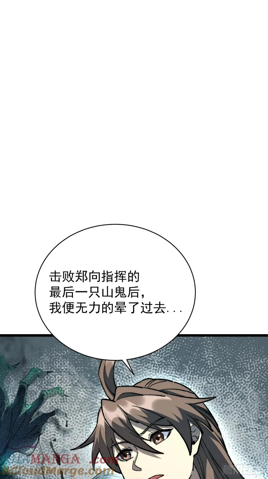 38.川主泽清30