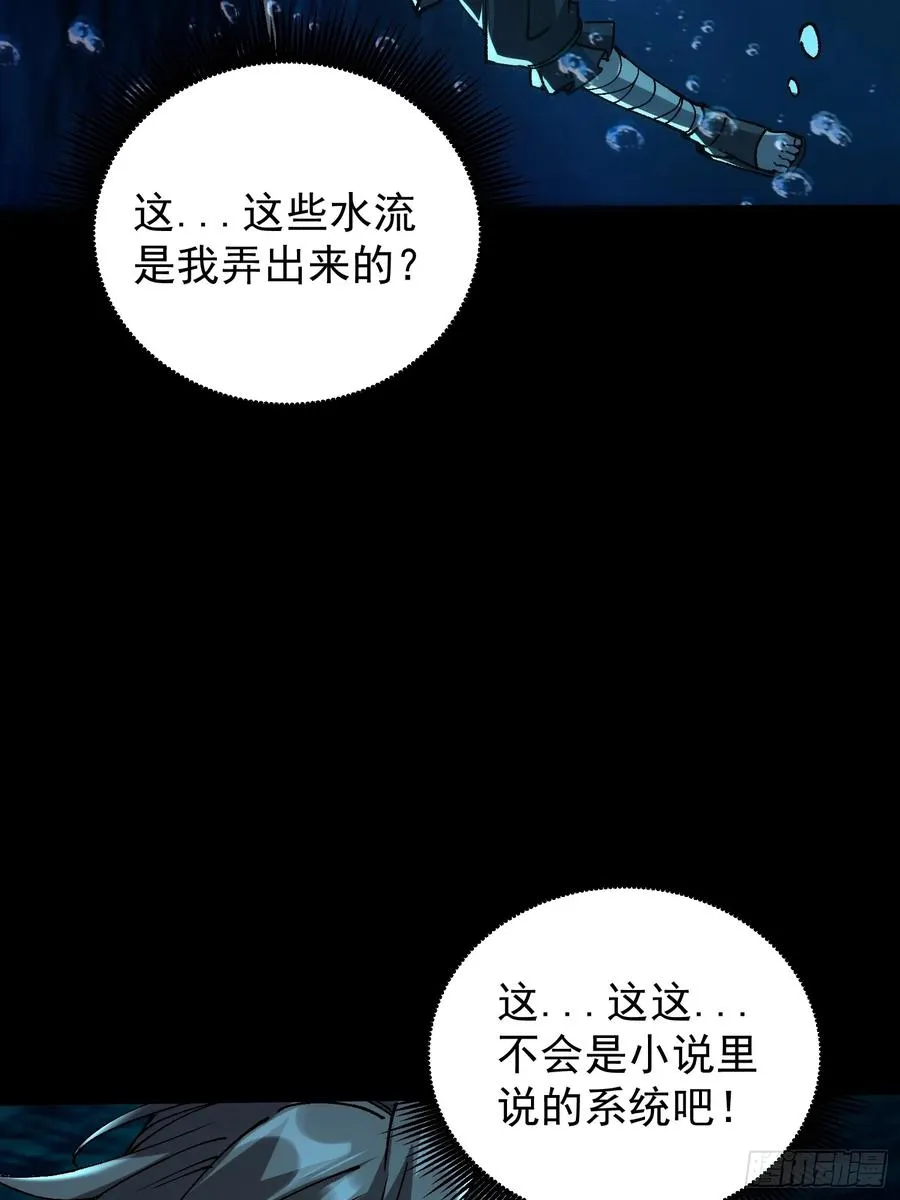 02.水御.泽鼎25
