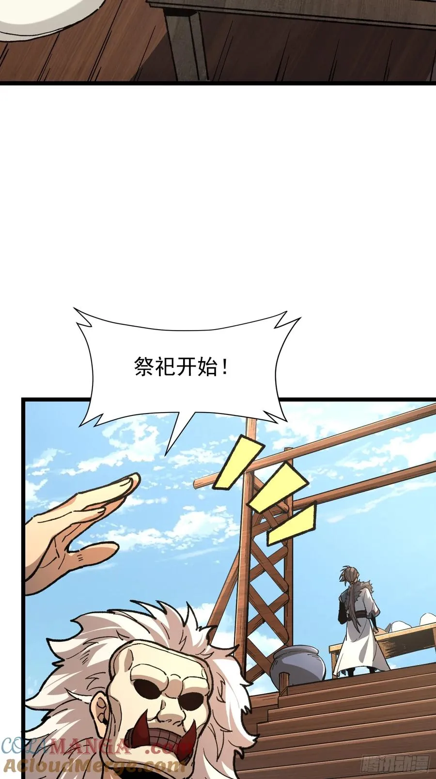 29.河祭9