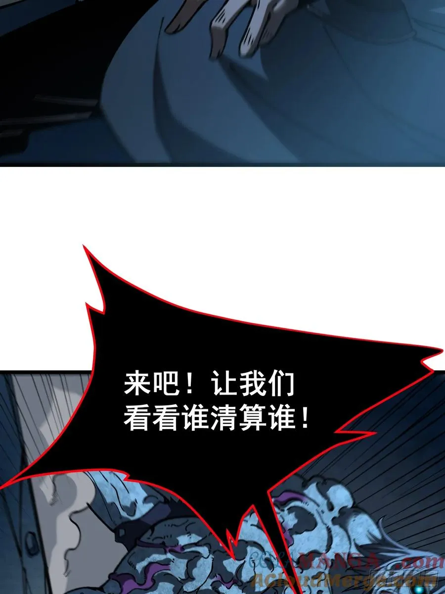35.搜山降魔69