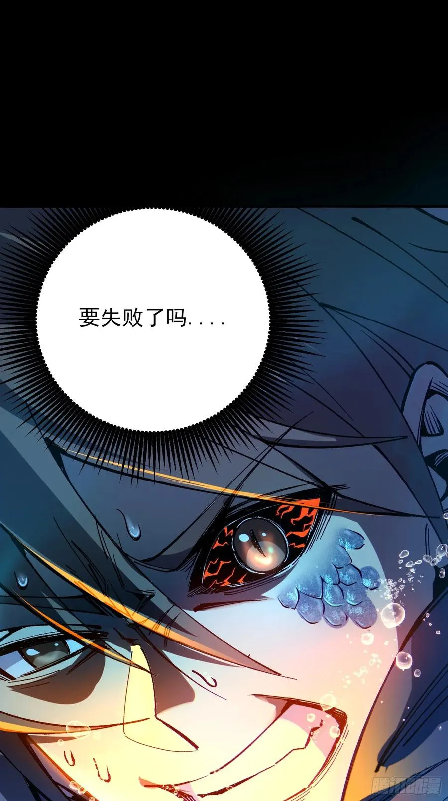 02.水御.泽鼎55