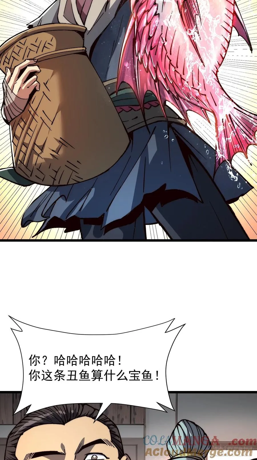 08.牛角鲳15