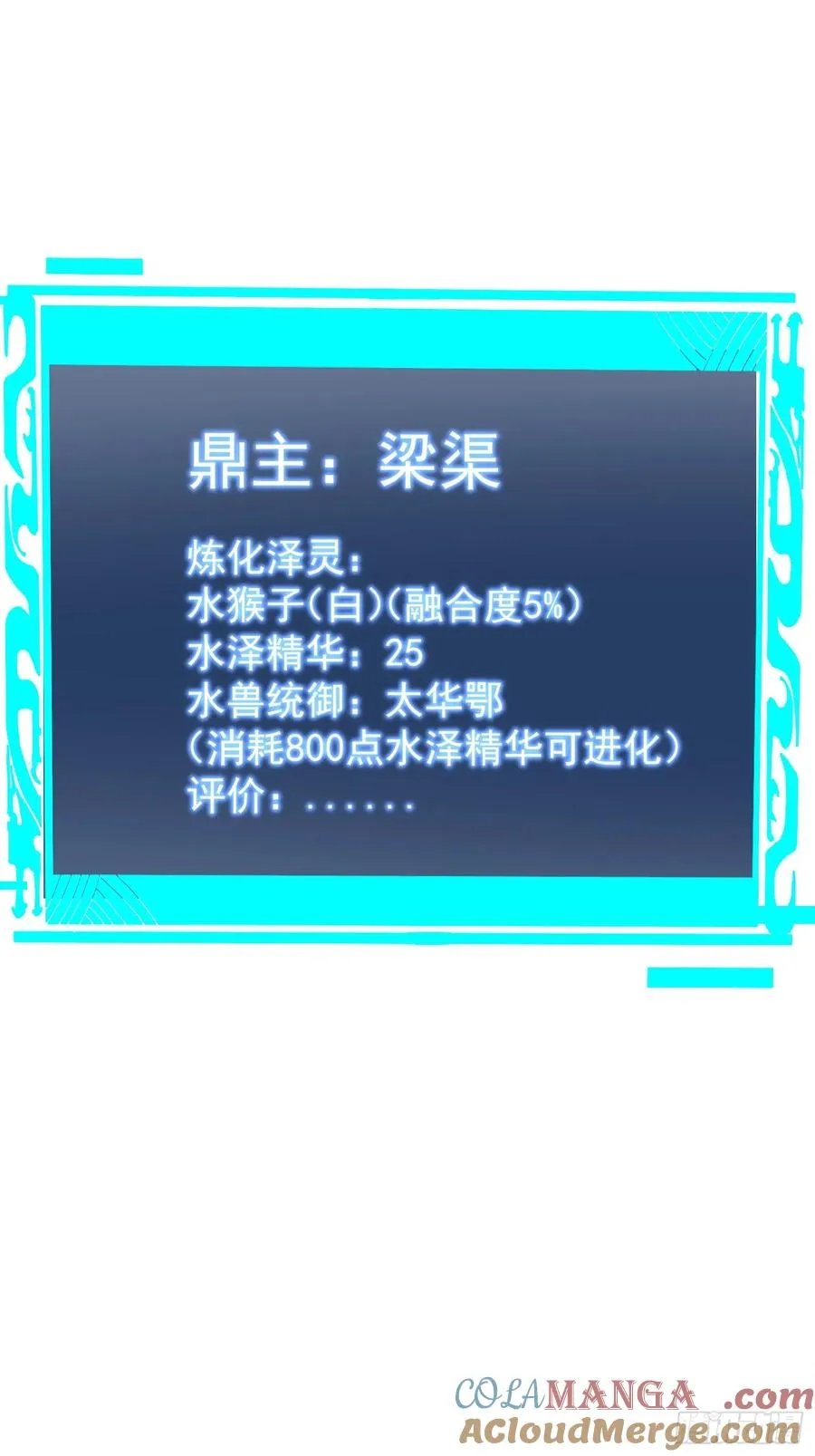 04.灵植36