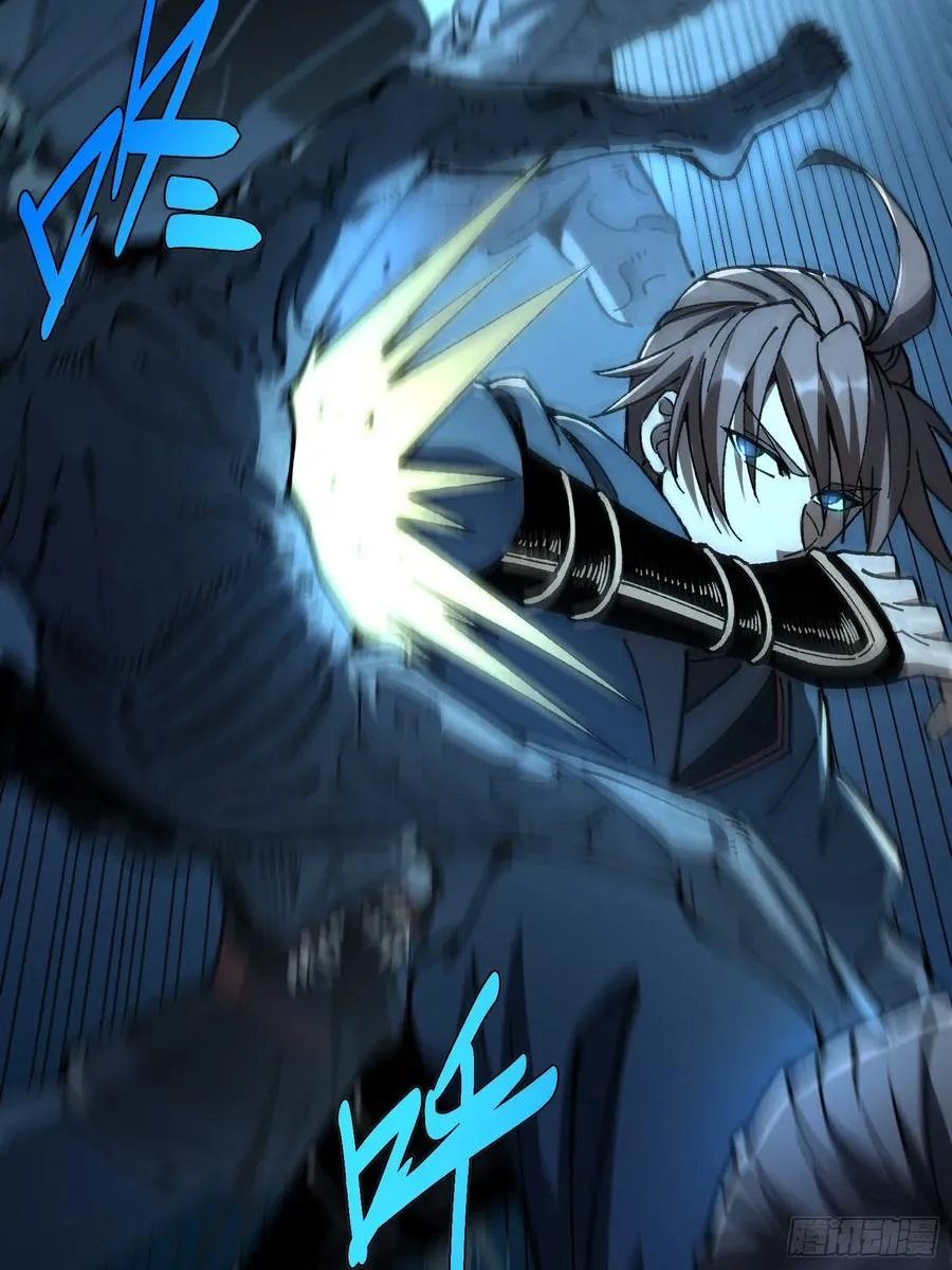 35.搜山降魔40