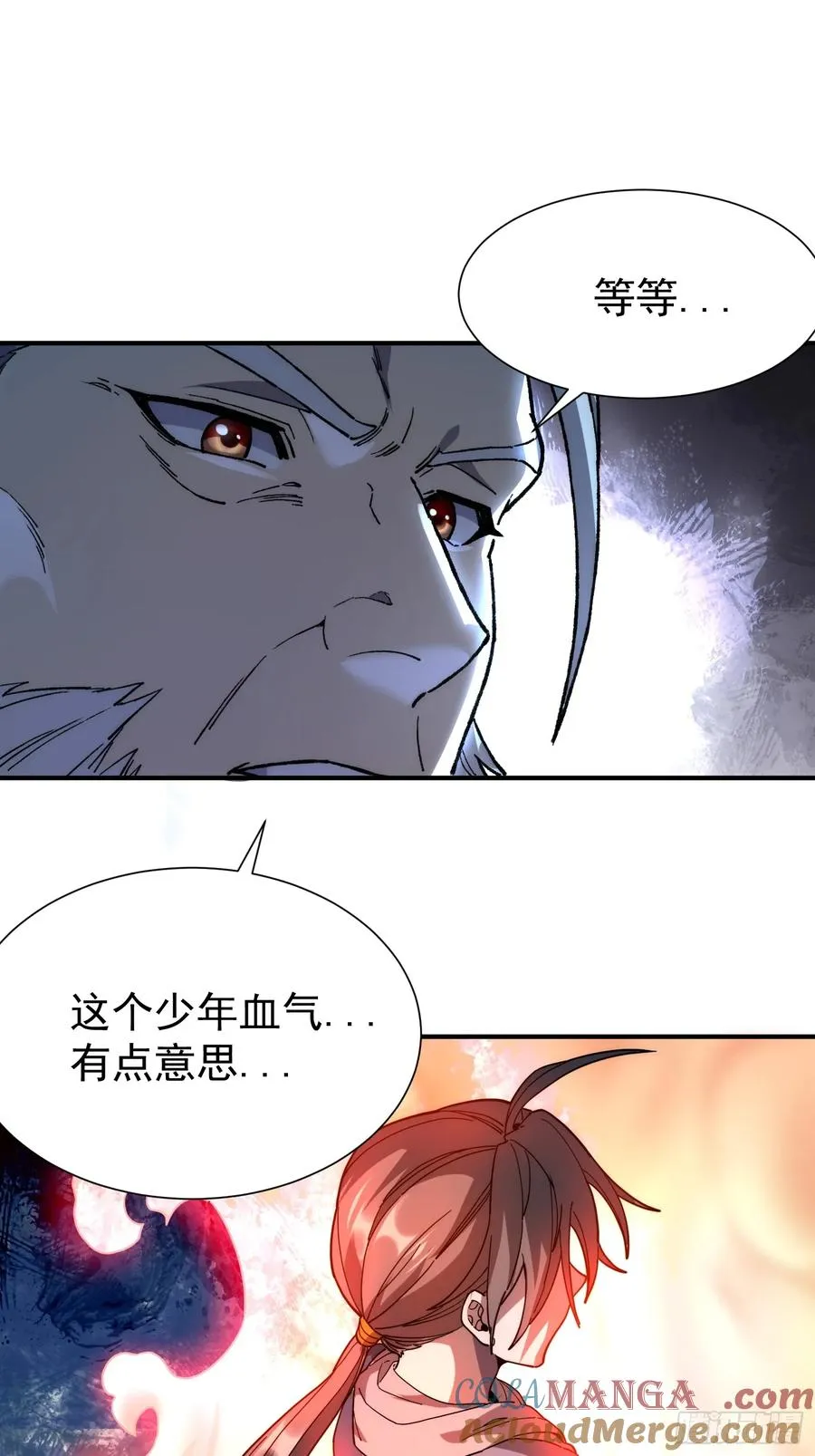 15.报仇雪恨！12