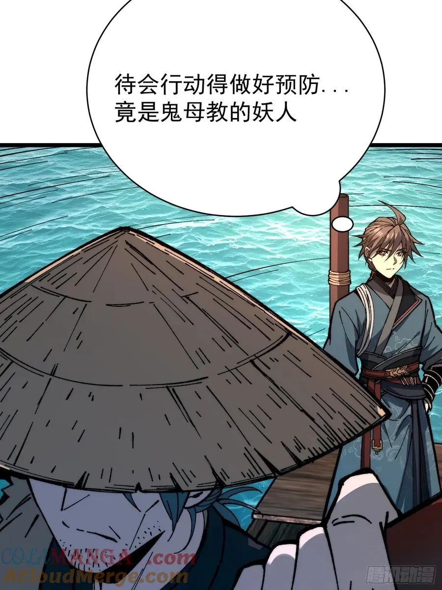 40.摆渡人21