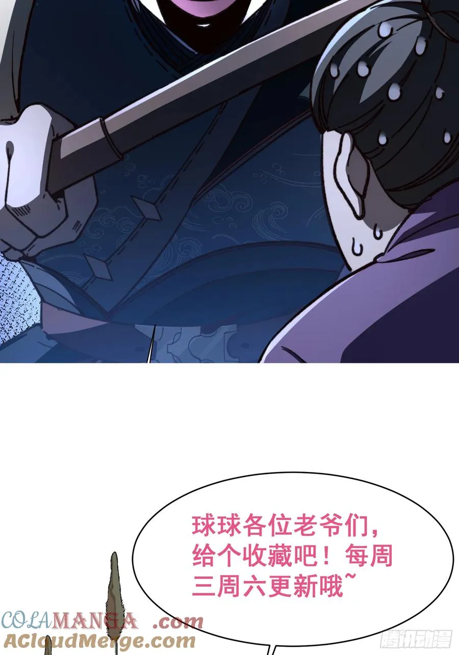 24.斯是陋室，惟吾德馨69