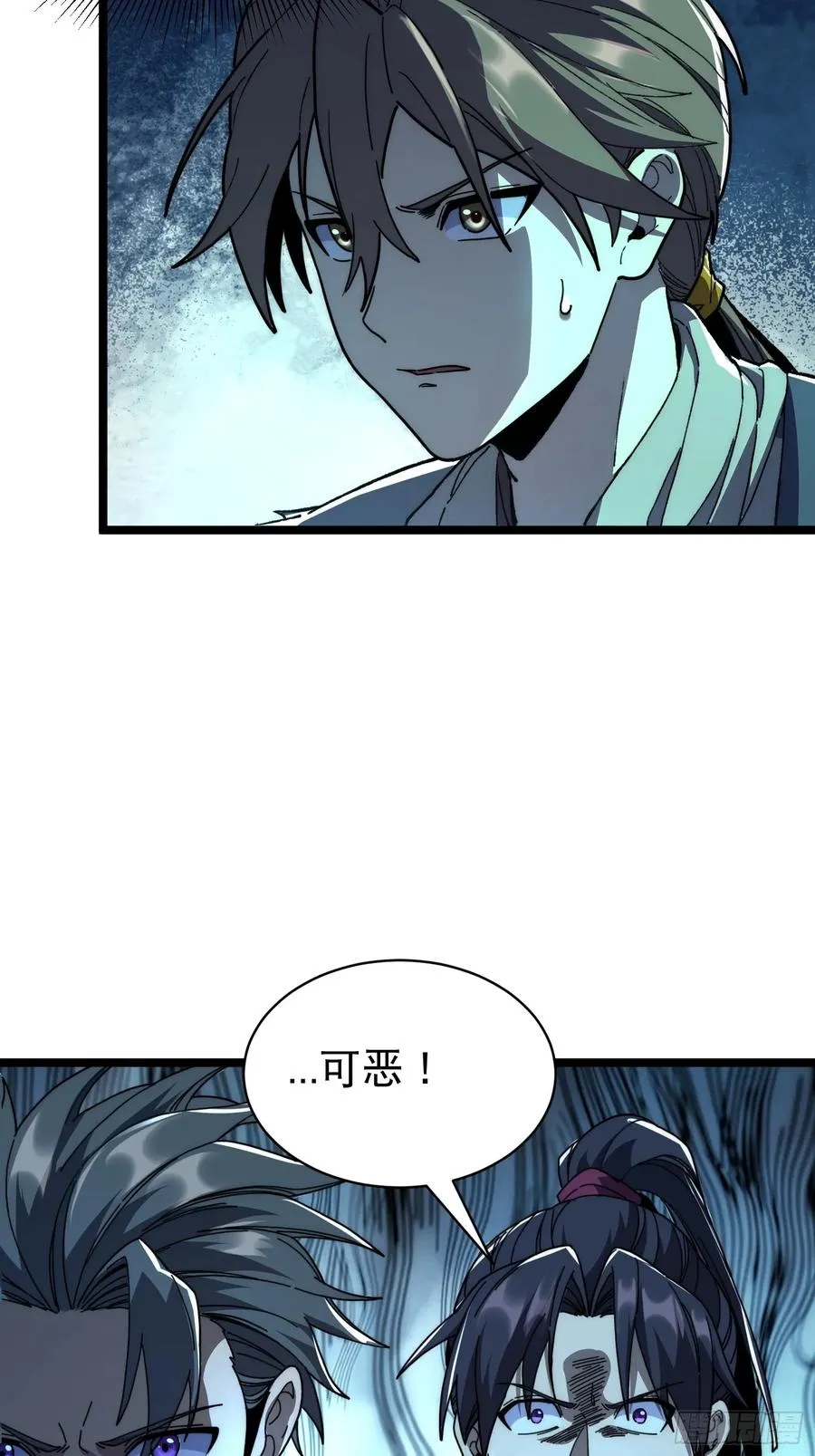 11.莲藕，危！47