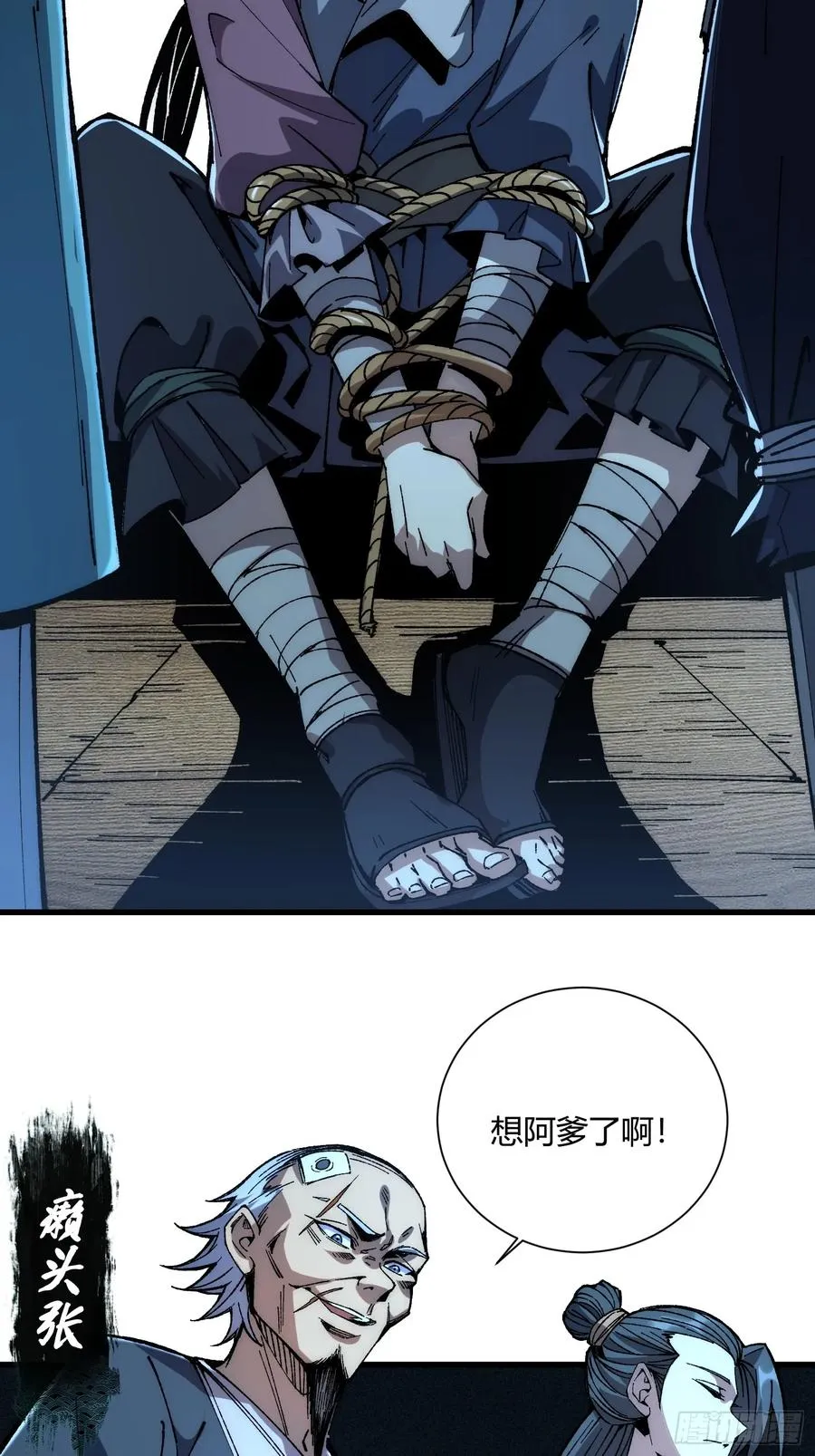 01.难活、难活29