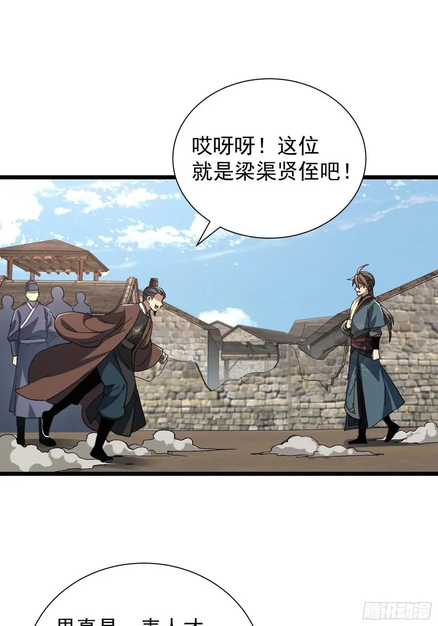 24.斯是陋室，惟吾德馨20